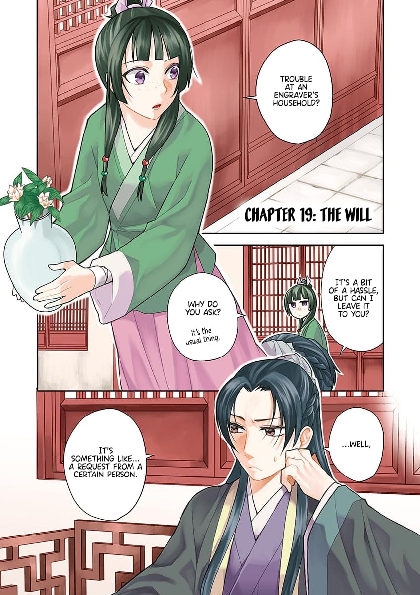 Page 3 of Chapter 19
