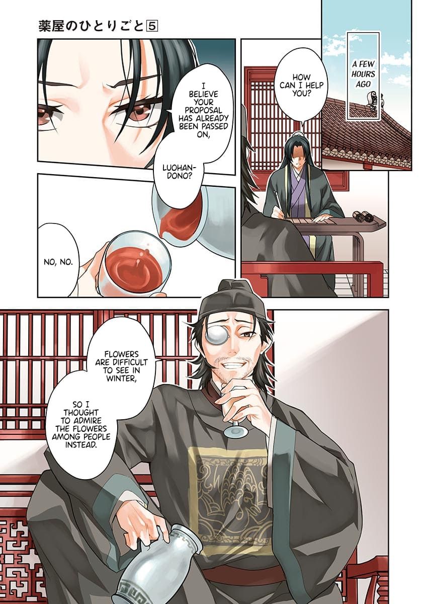 Page 5 of Chapter 19
