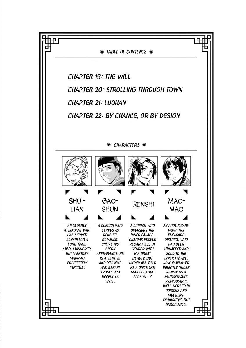 Page 8 of Chapter 19