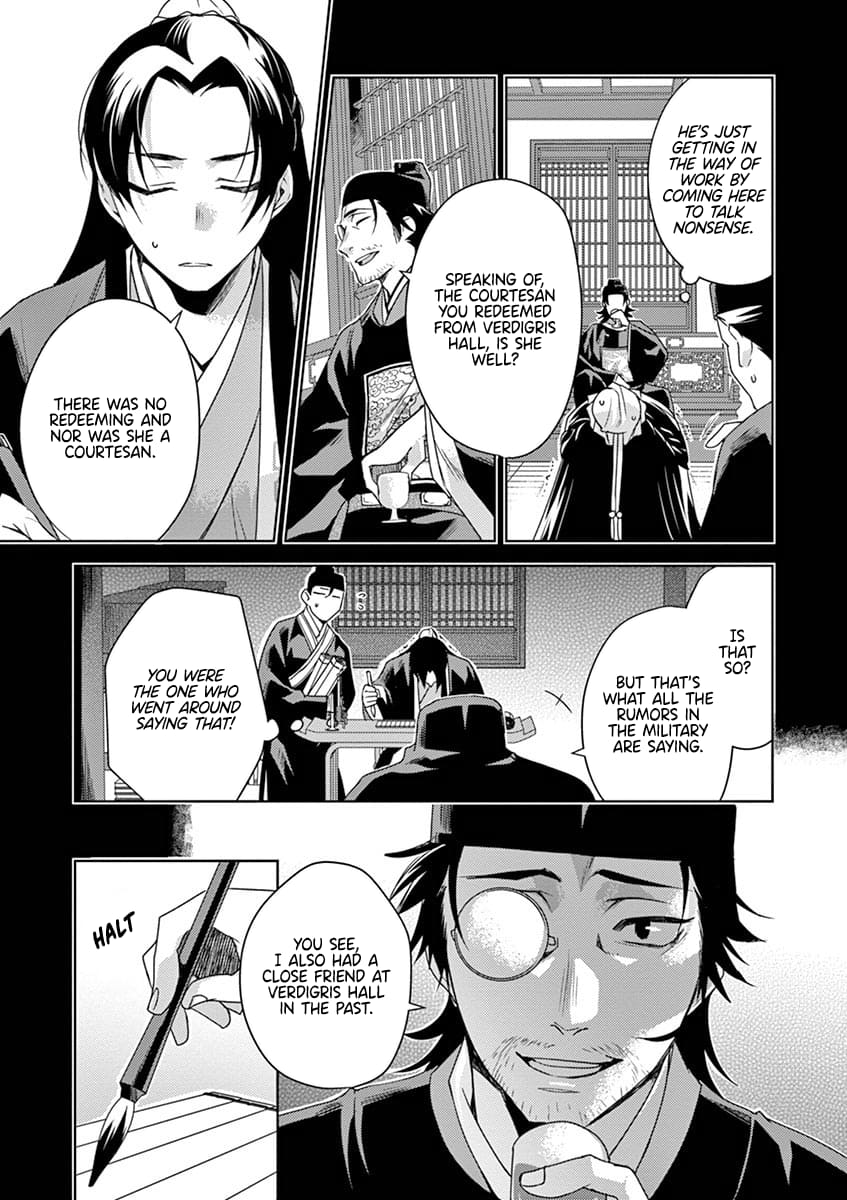 Page 9 of Chapter 19