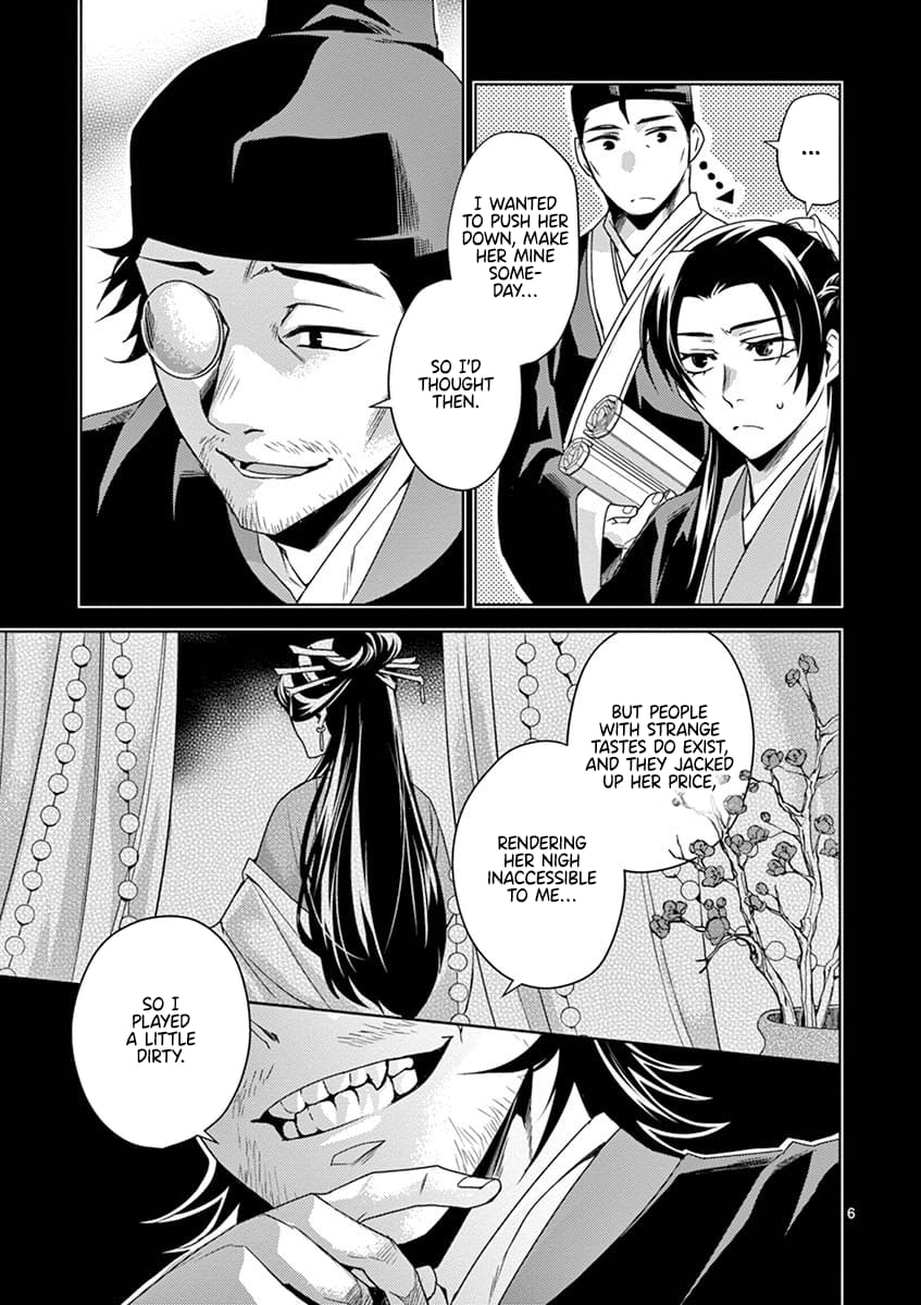 Page 11 of Chapter 19