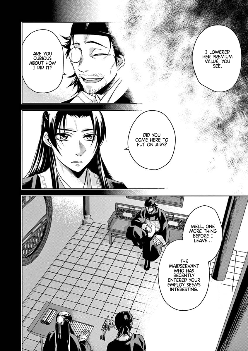 Page 12 of Chapter 19