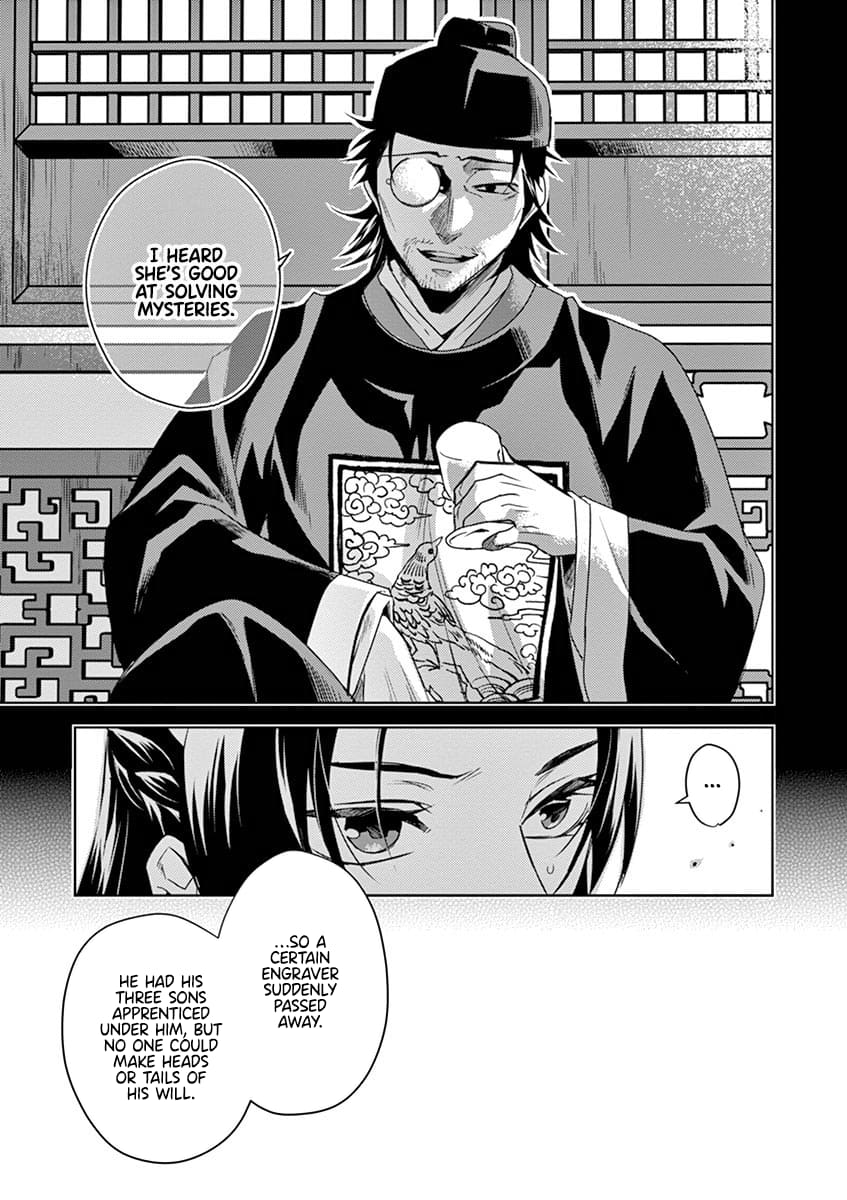 Page 13 of Chapter 19