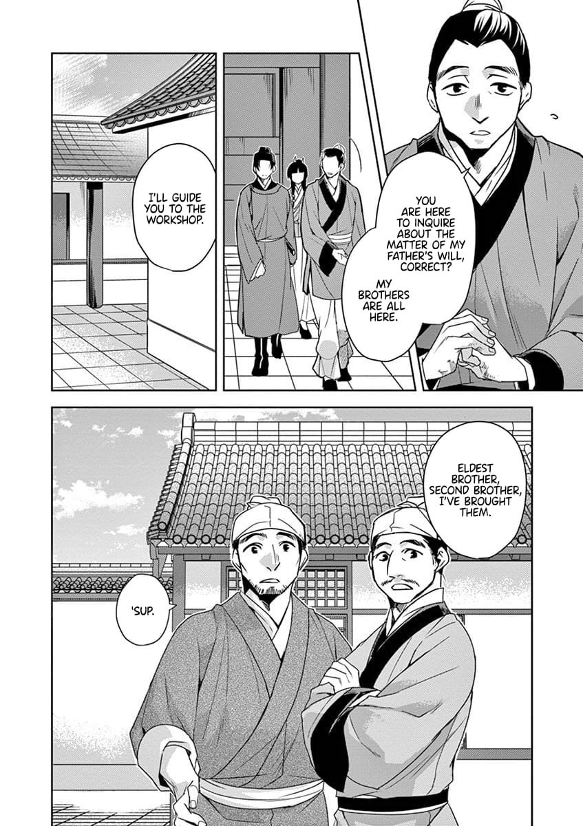 Page 16 of Chapter 19