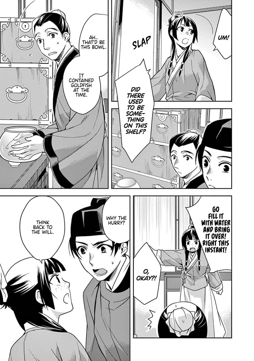 Page 27 of Chapter 19