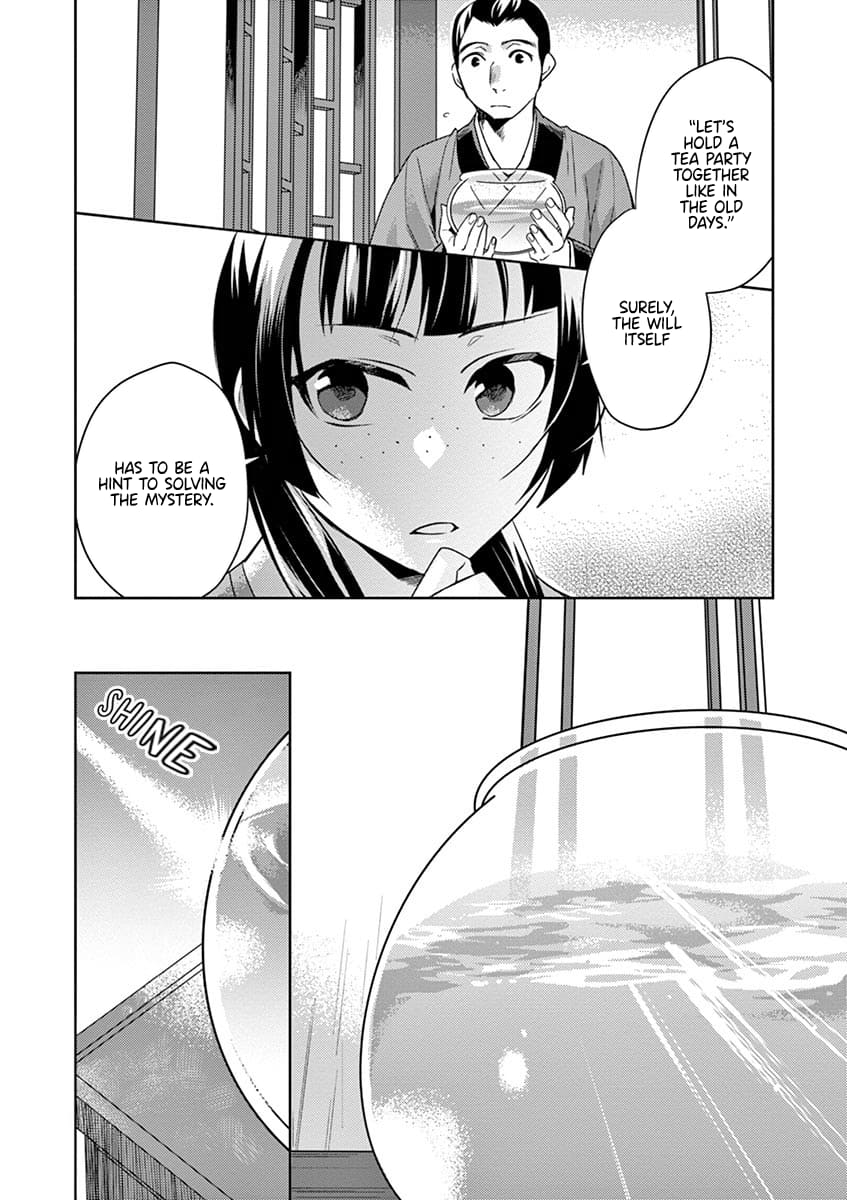 Page 28 of Chapter 19