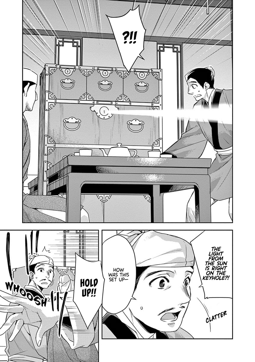Page 29 of Chapter 19