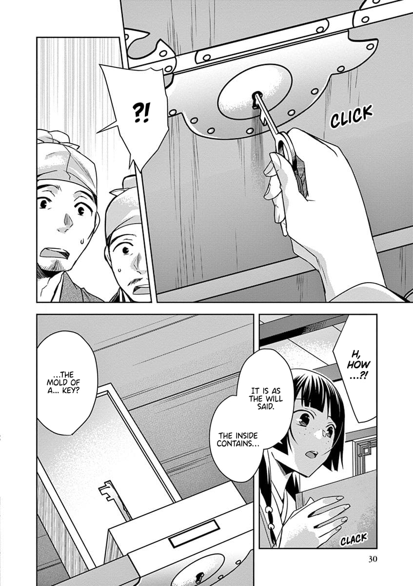 Page 32 of Chapter 19