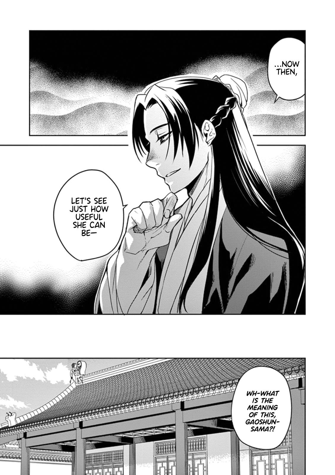 Page 17 of Chapter 2