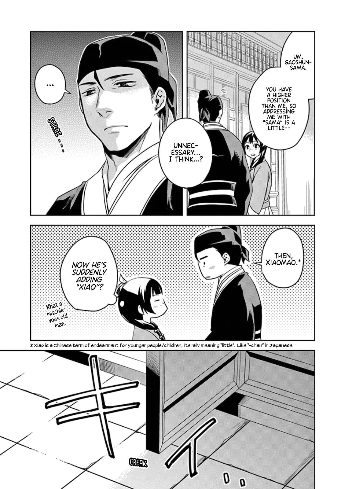 Page 19 of Chapter 2