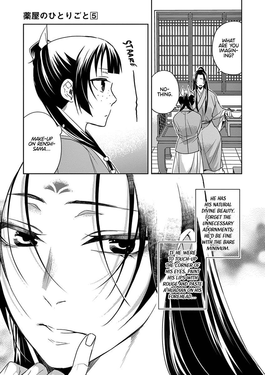 Page 3 of Chapter 20