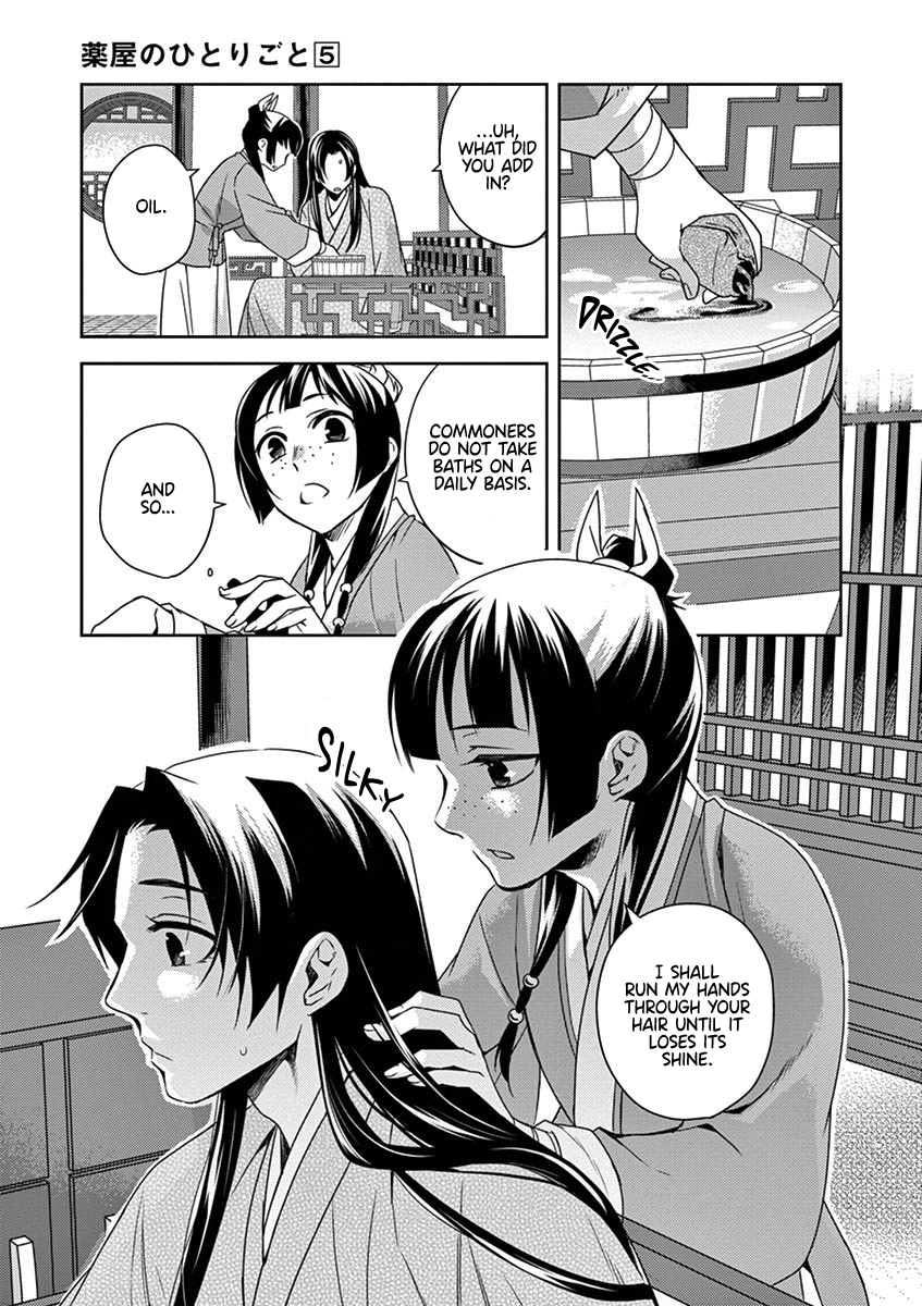 Page 13 of Chapter 20