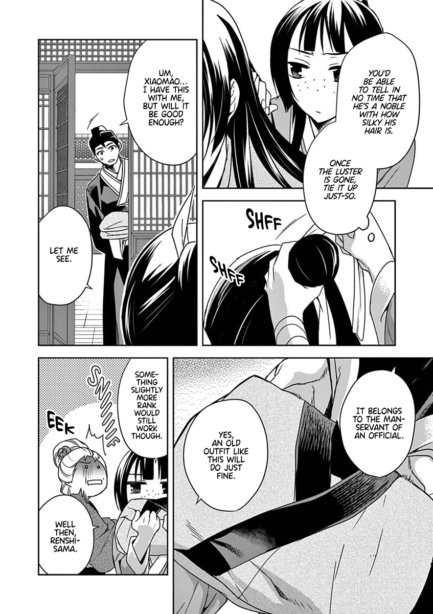 Page 14 of Chapter 20