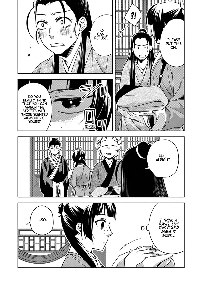 Page 15 of Chapter 20