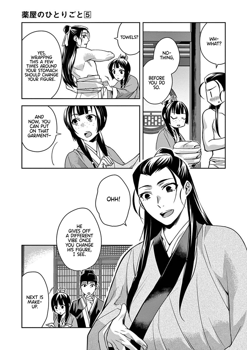 Page 17 of Chapter 20