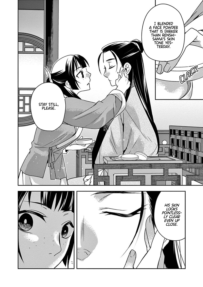 Page 18 of Chapter 20