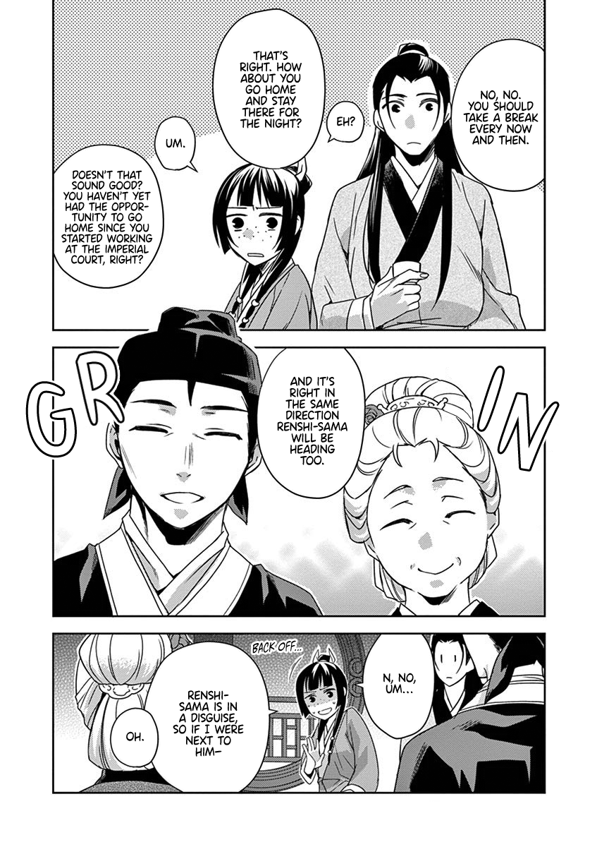 Page 24 of Chapter 20