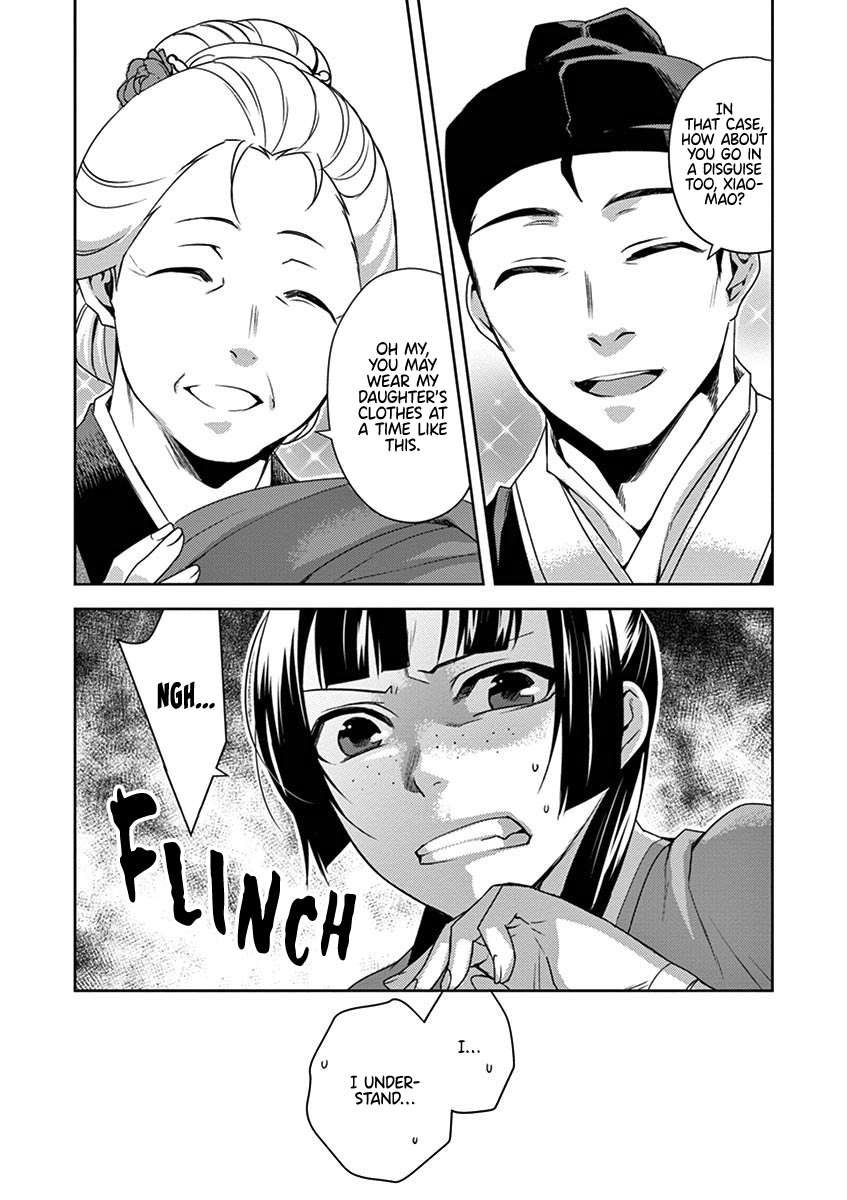 Page 25 of Chapter 20