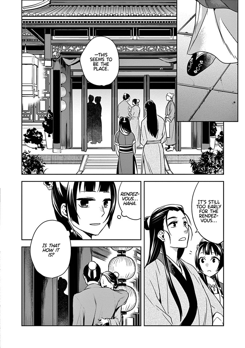 Page 37 of Chapter 20