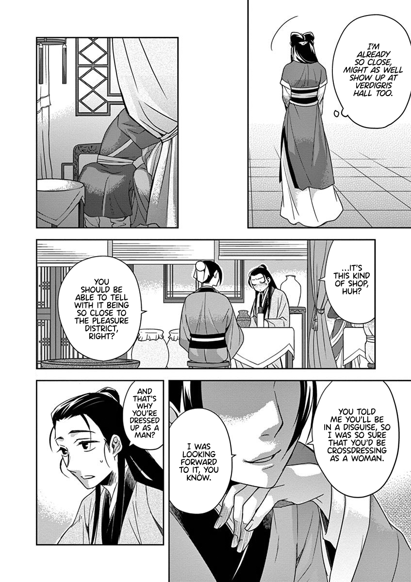 Page 39 of Chapter 20