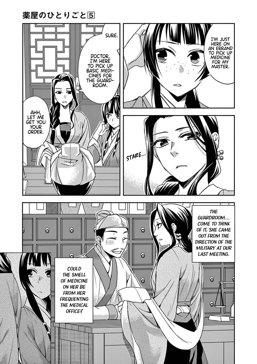 Page 3 of Chapter 22