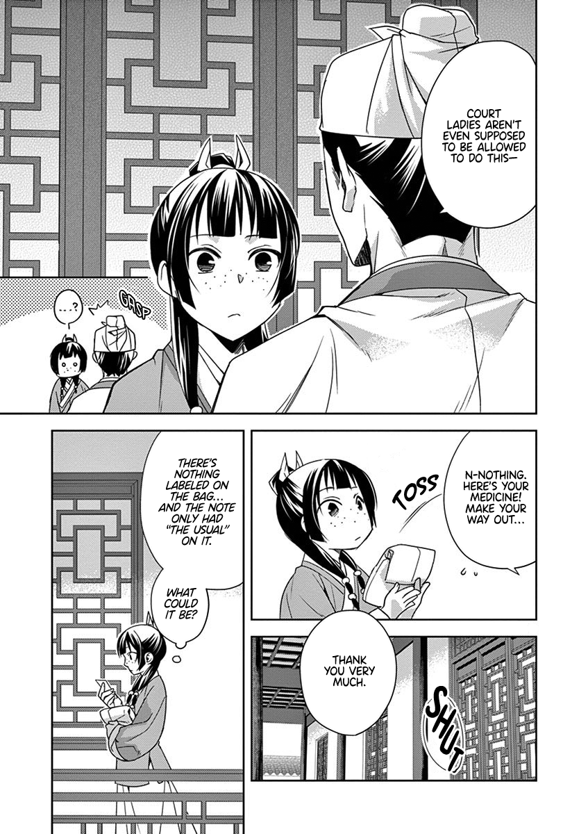 Page 5 of Chapter 22