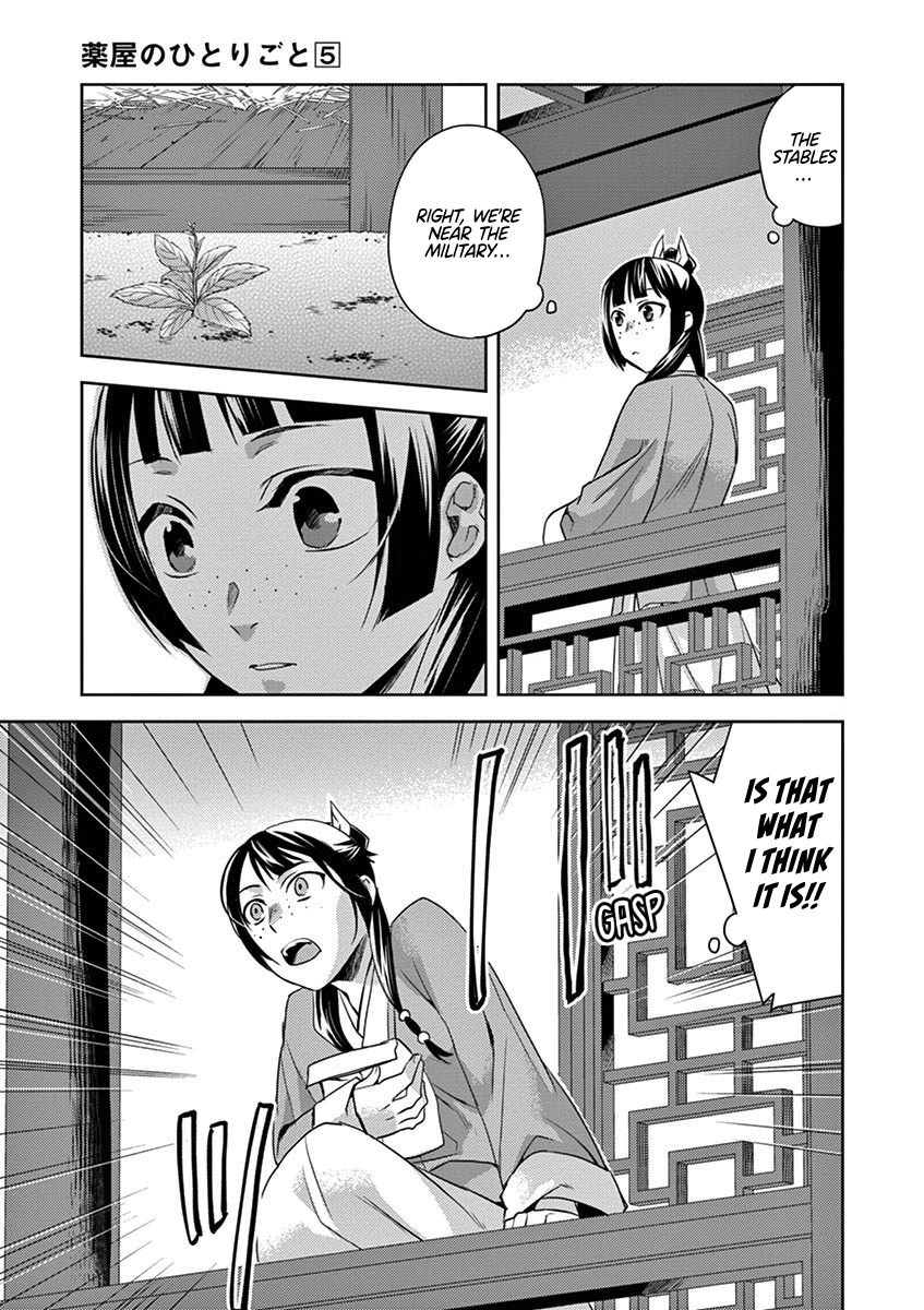 Page 7 of Chapter 22