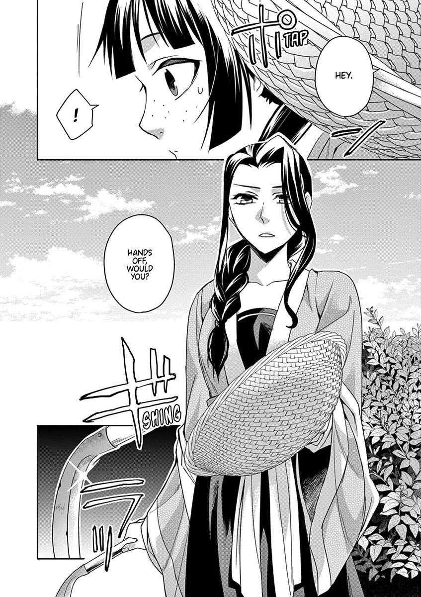 Page 11 of Chapter 22