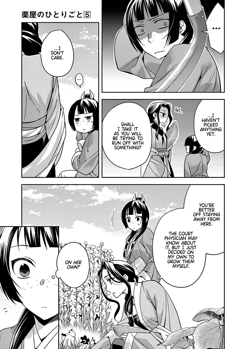 Page 12 of Chapter 22