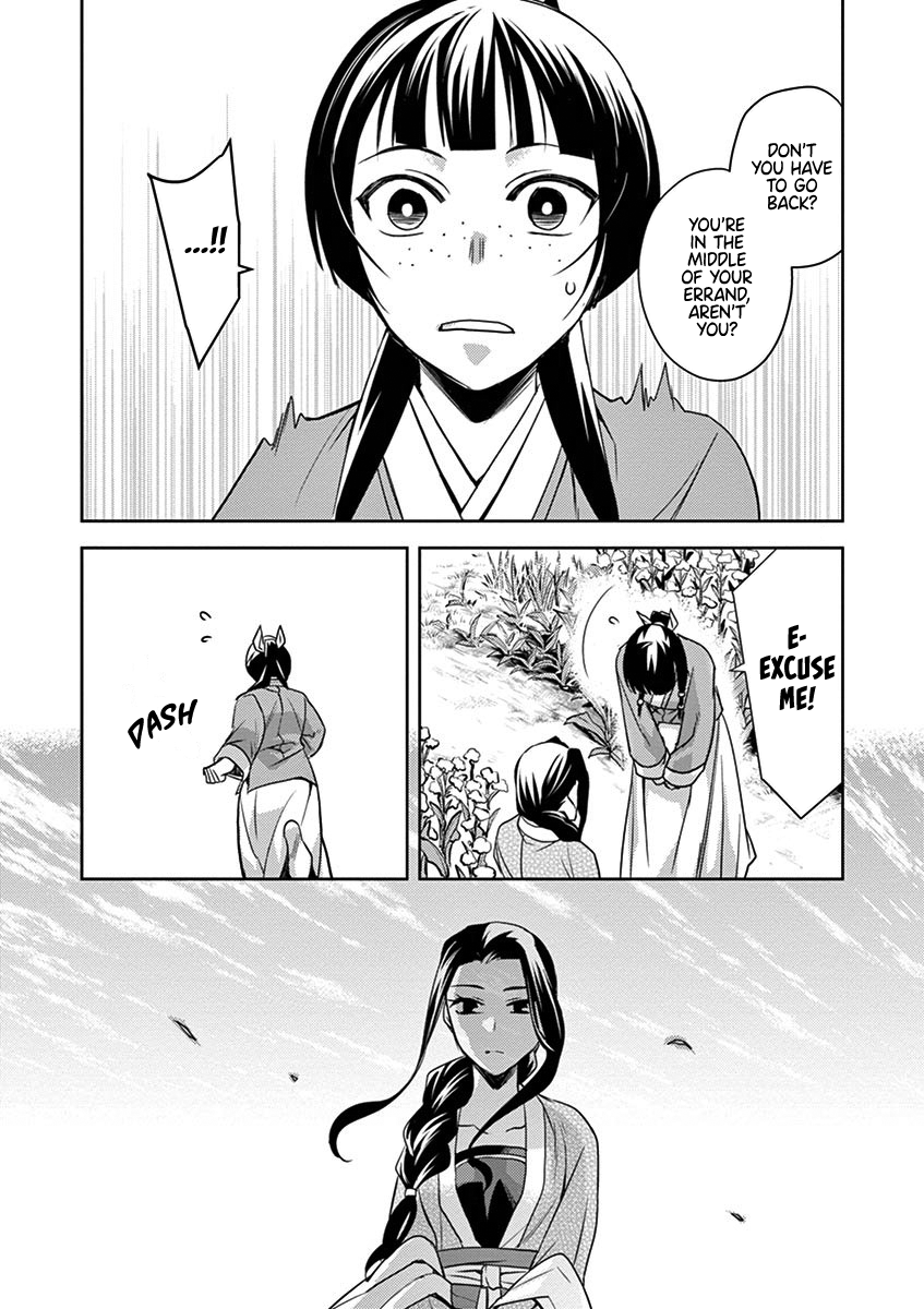 Page 15 of Chapter 22
