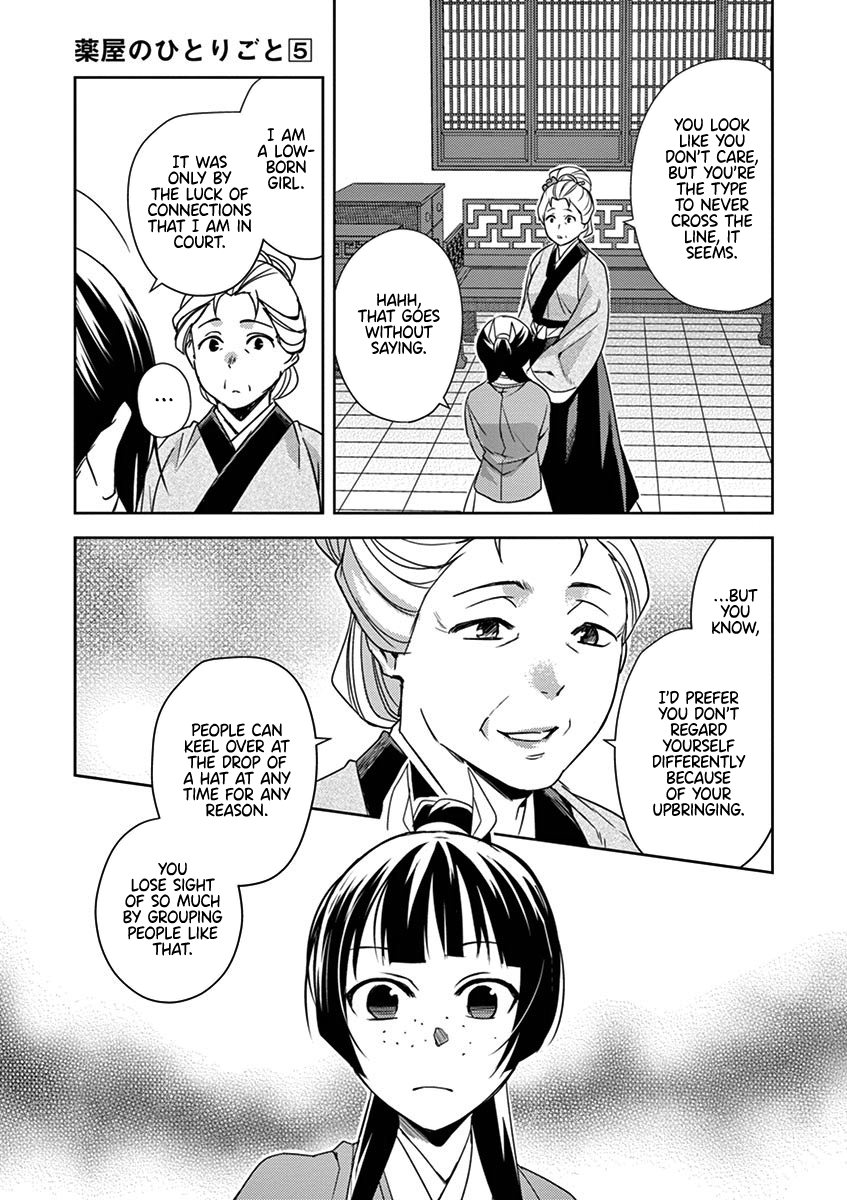 Page 17 of Chapter 22