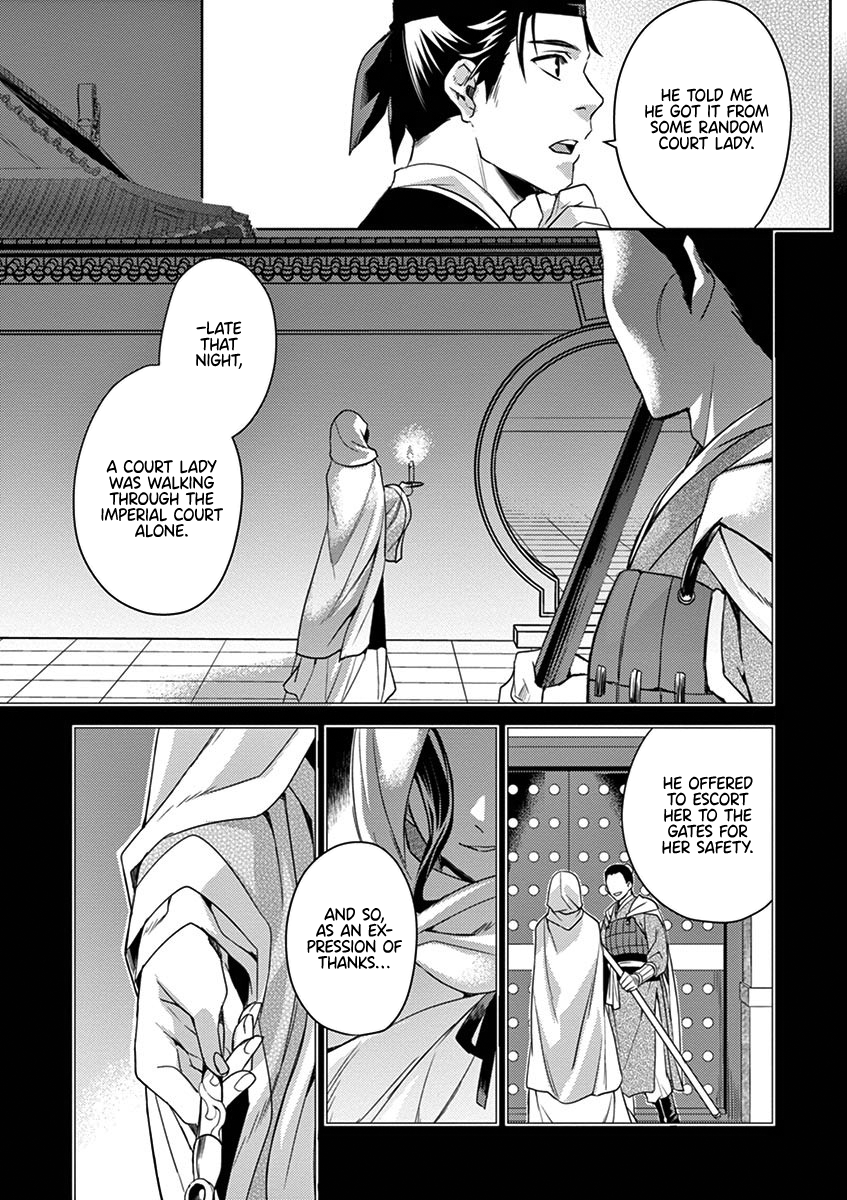 Page 25 of Chapter 22