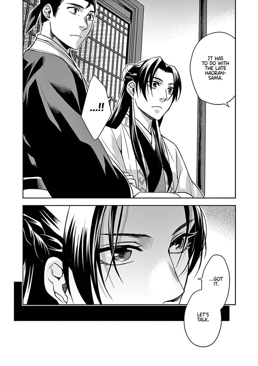 Page 32 of Chapter 22