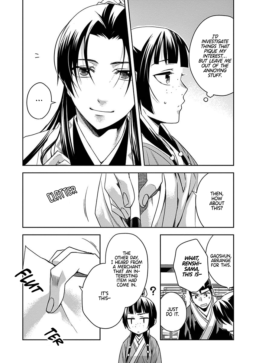 Page 34 of Chapter 22
