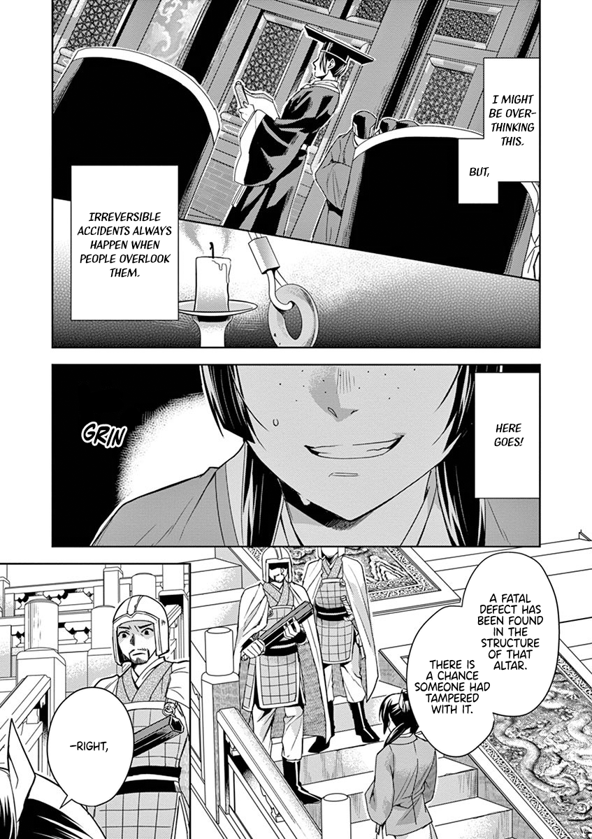Page 7 of Chapter 23