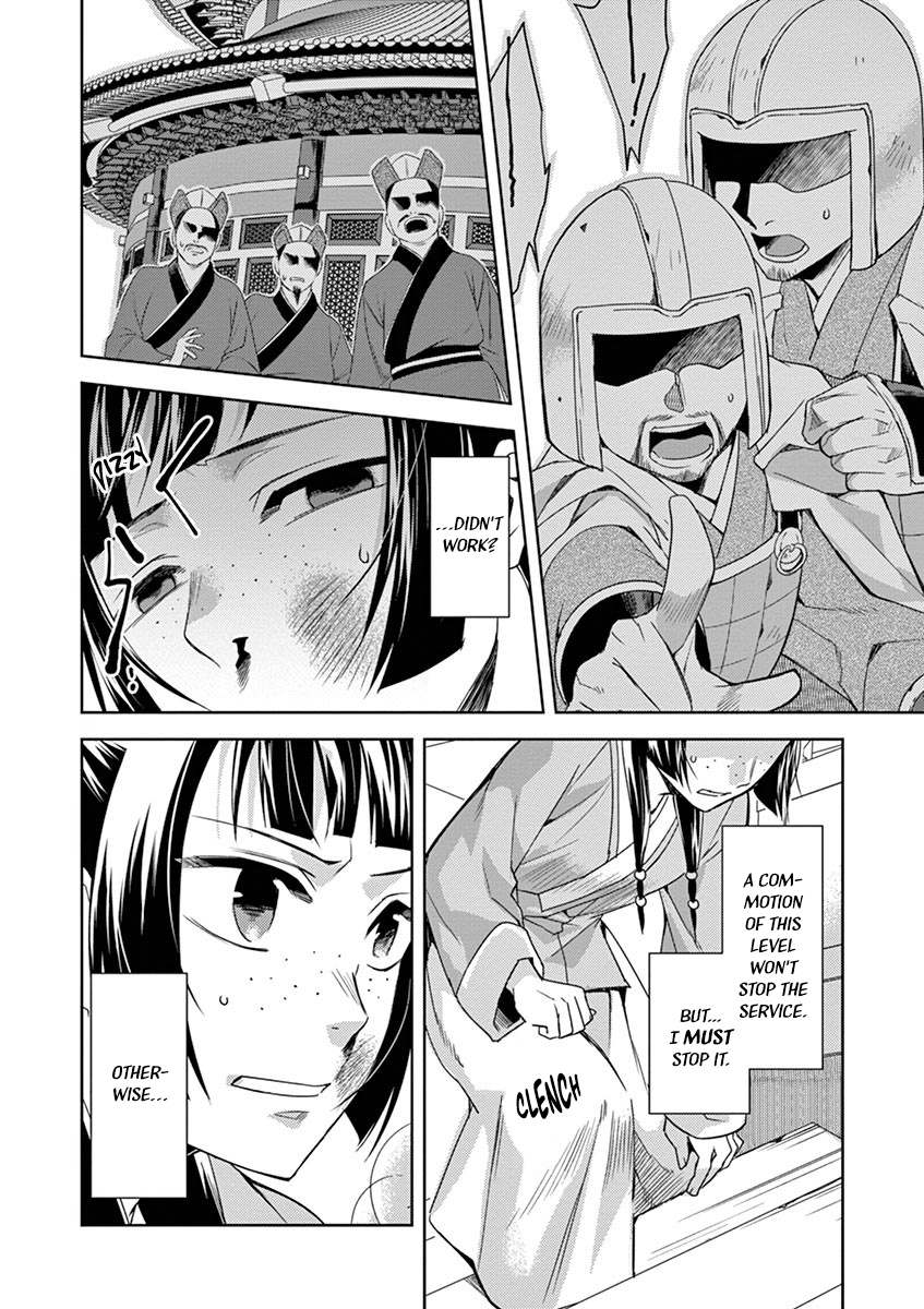 Page 10 of Chapter 23