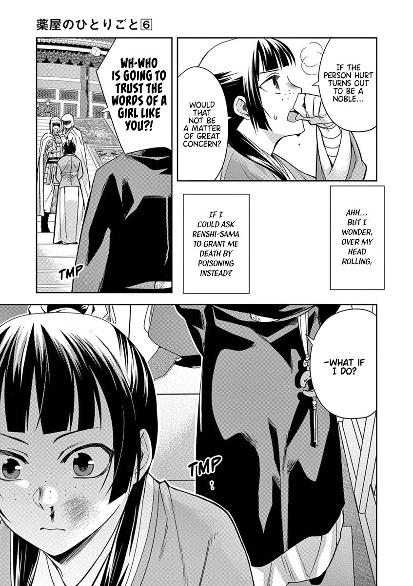 Page 13 of Chapter 23