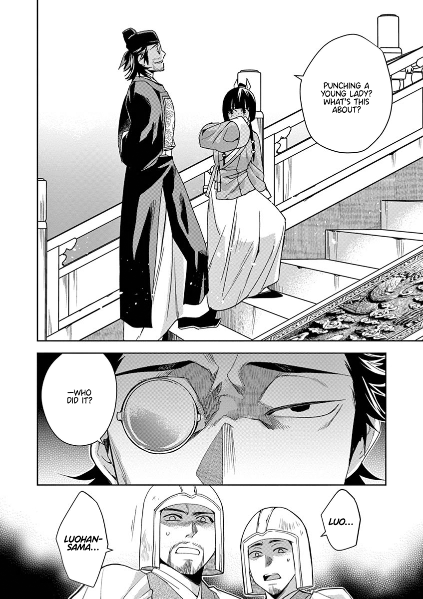 Page 14 of Chapter 23