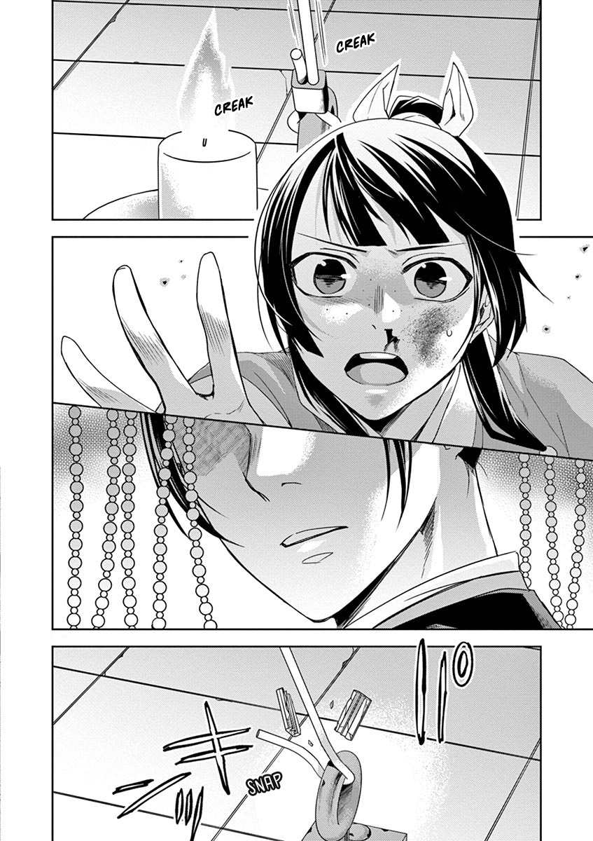 Page 18 of Chapter 23