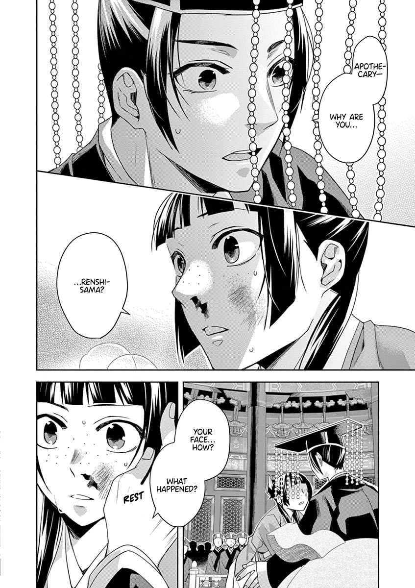 Page 22 of Chapter 23