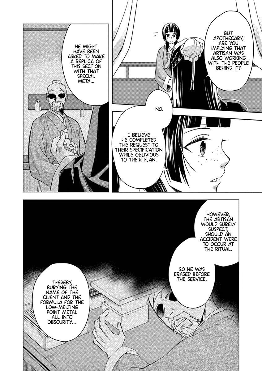 Page 34 of Chapter 23