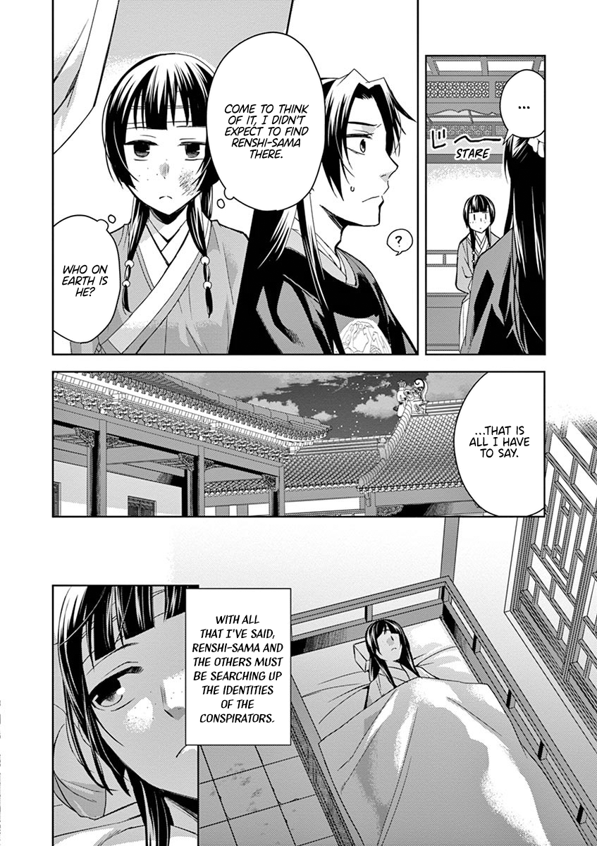 Page 36 of Chapter 23