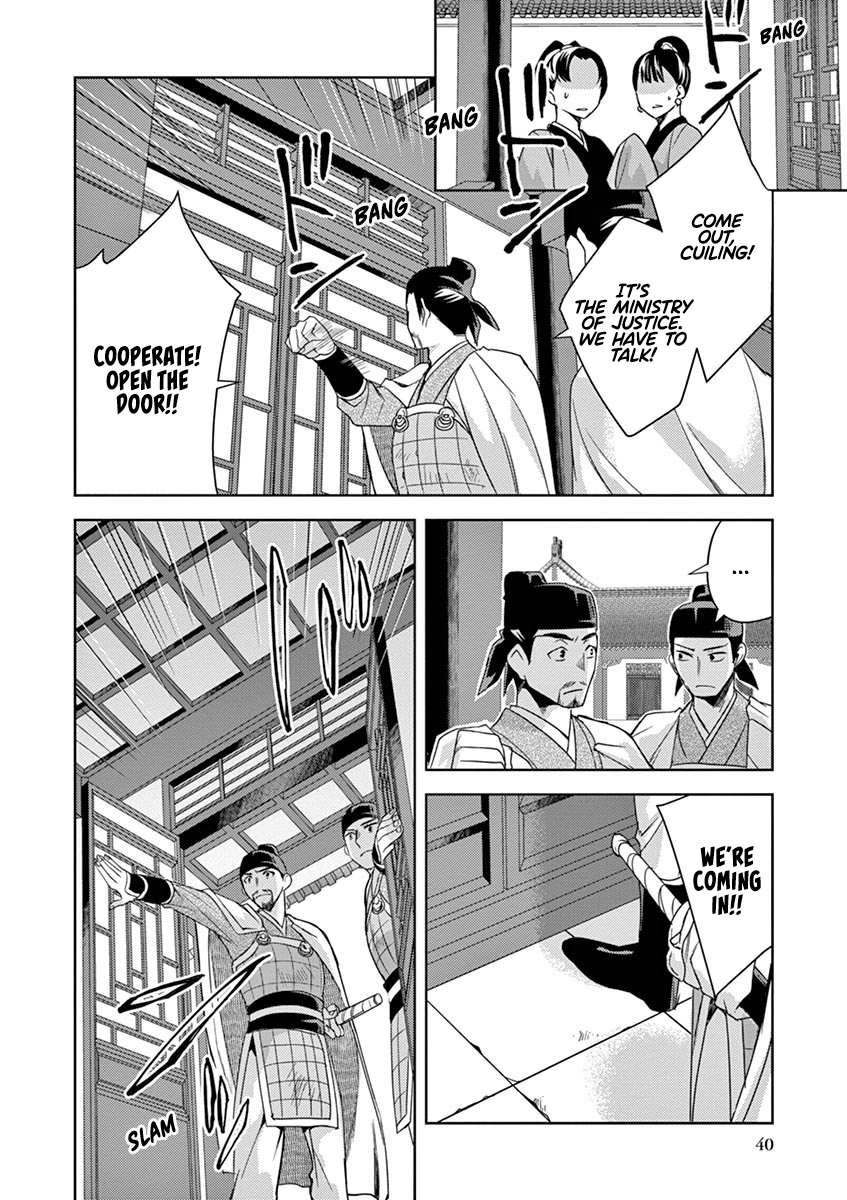 Page 38 of Chapter 23