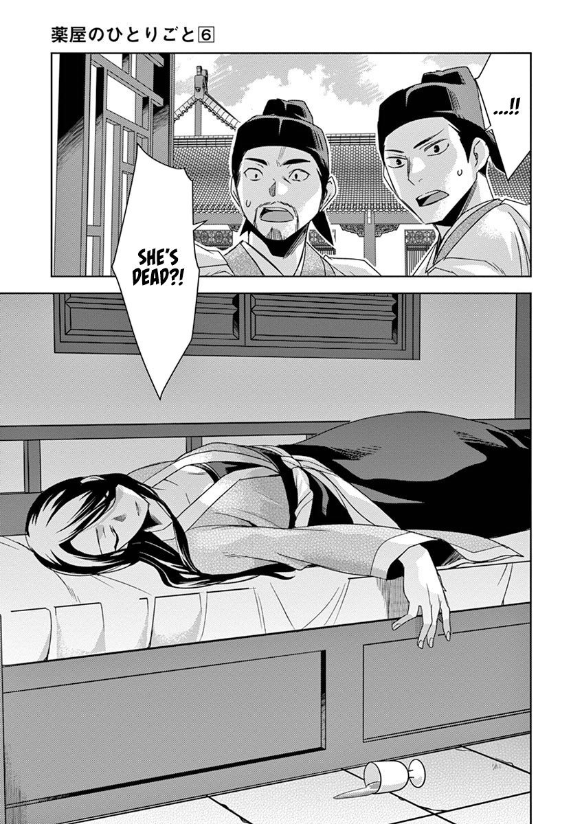 Page 39 of Chapter 23