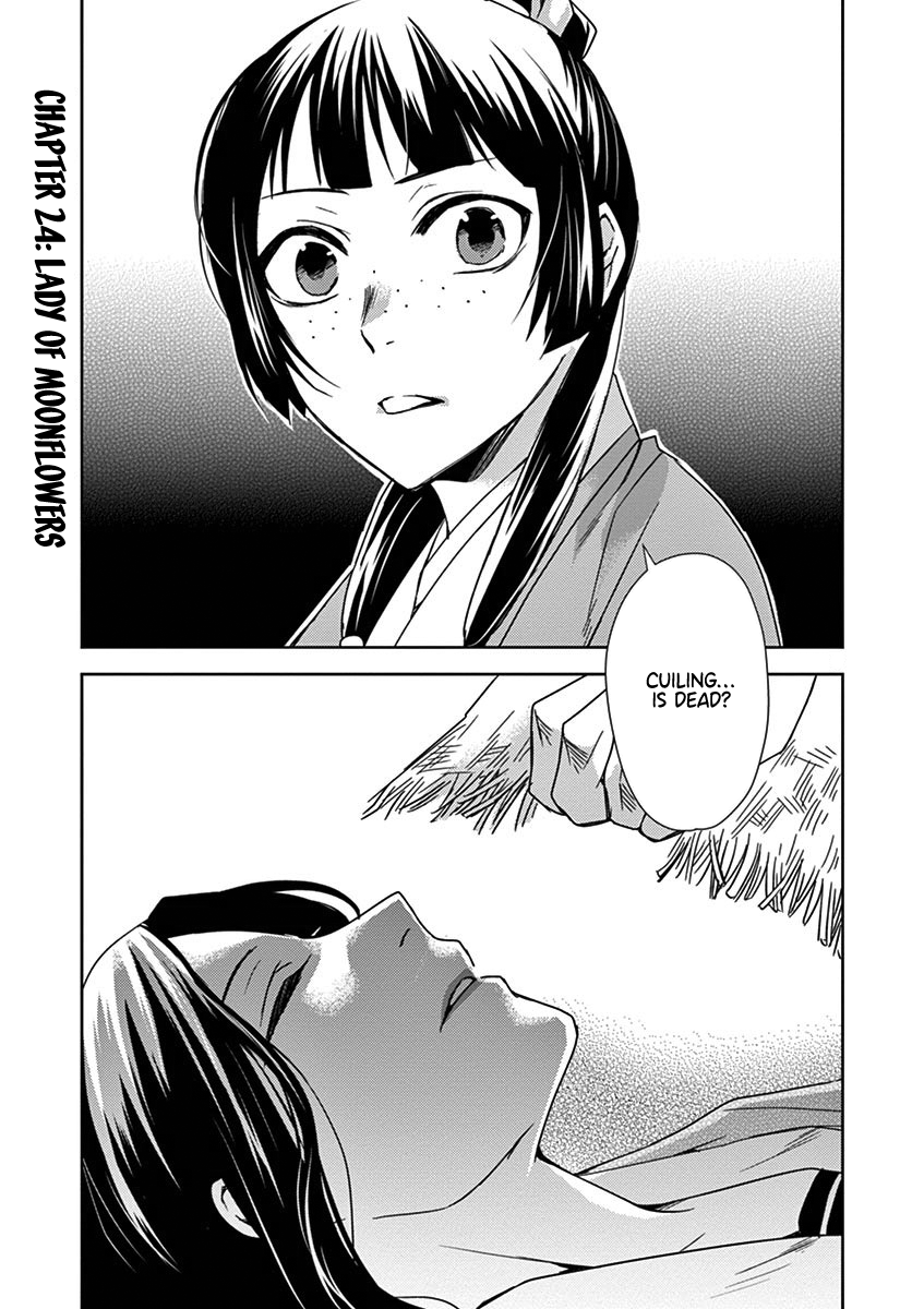 Page 1 of Chapter 24
