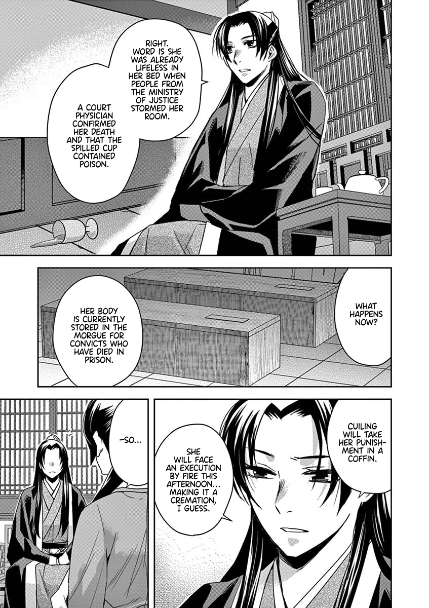 Page 3 of Chapter 24