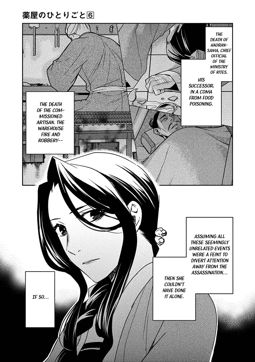 Page 5 of Chapter 24