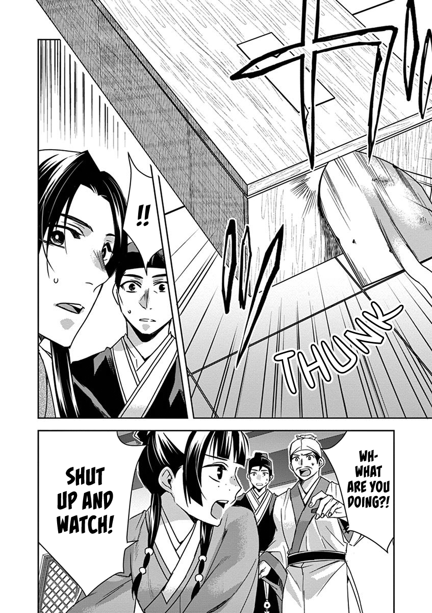 Page 14 of Chapter 24