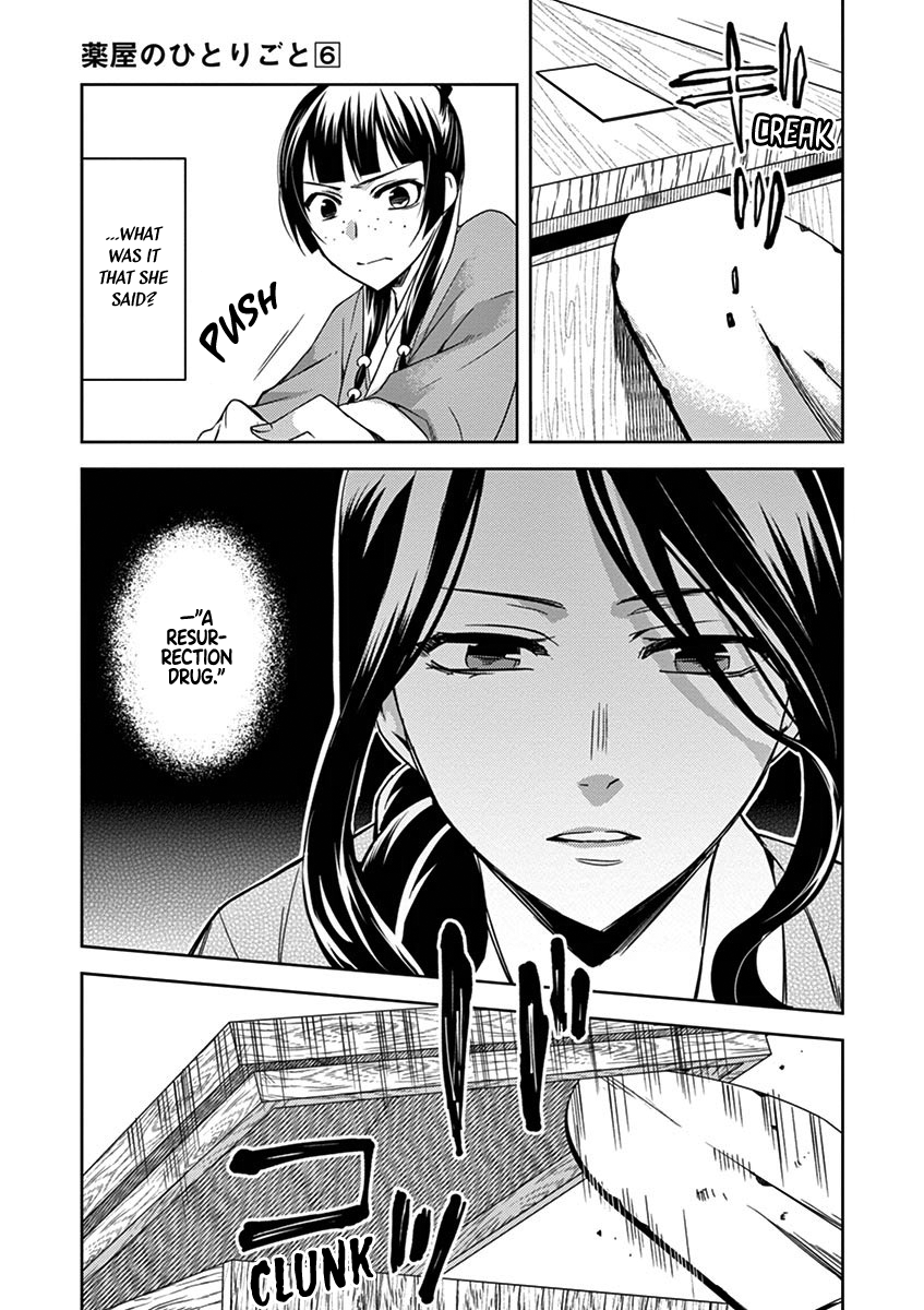 Page 15 of Chapter 24