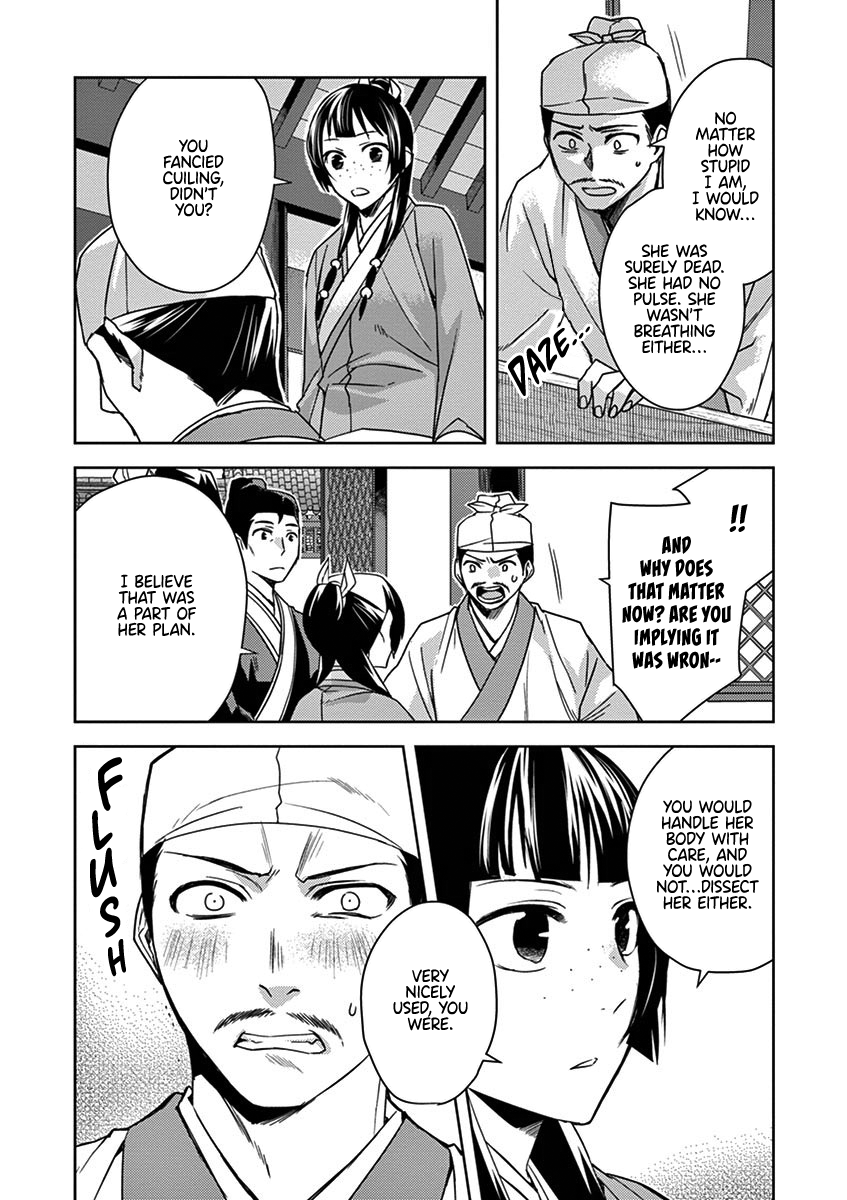 Page 17 of Chapter 24